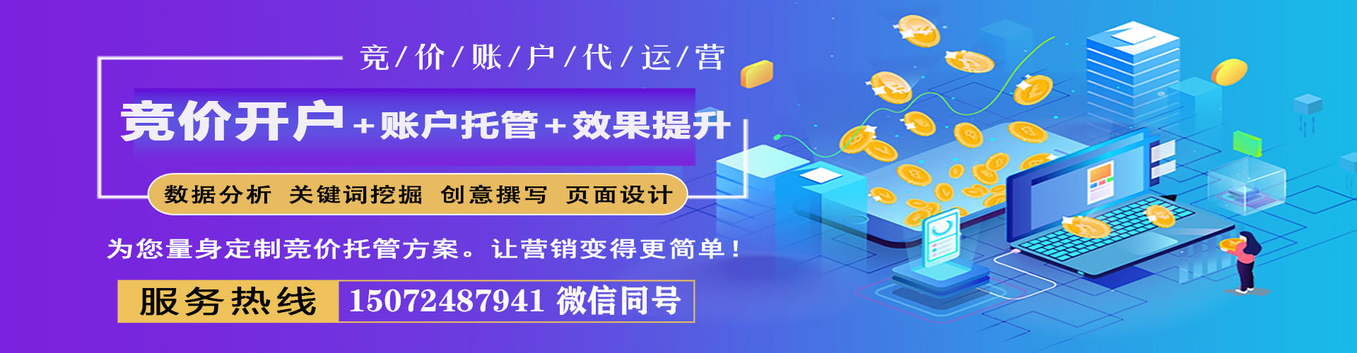 乌翠朋友圈信息流