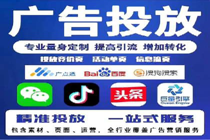 托管竞价SEM：助力企业实现营销目标