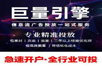 低成本推广开户案例解析